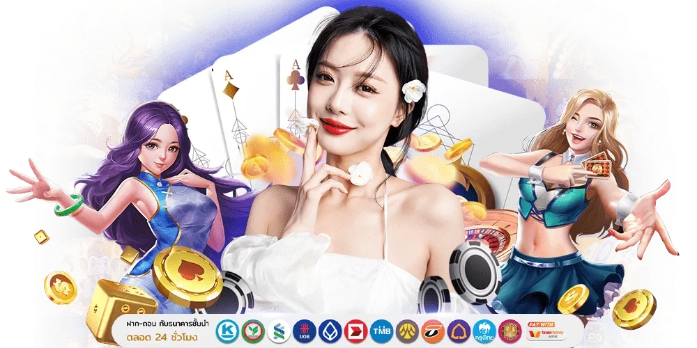 AURORA888: เว็บพนันที่เปิดประตูสู่ความมั่งคั่ง ให้คุณสำเร็จ